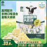 朴珍高钙奶贝含牛初乳奶片奶酥芝士奶酪内蒙特产休闲儿童零食礼包500g 实拍图