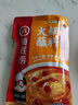 海底捞火锅蘸料 麻辣味火锅蘸料120g 凉拌菜拌面 烧烤家用调味料芝麻酱 实拍图