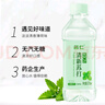 名仁 清新薄荷味苏打水饮料弱碱性水无汽无糖375ml*24瓶整箱装  实拍图