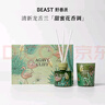 野兽派（THE BEAST）Jungle清新龙舌兰香薰蜡烛礼盒室内香薰新婚礼物生日礼物 实拍图