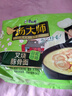 康师傅方便面 汤大师 日式叉烧豚骨面五连包110g*5 泡面袋装速食 早餐 实拍图