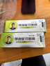 黄氏真菌王琴逸堂抑菌膏新款涂抹式乳膏滋润软膏 琴逸堂（二盒）11%人群选择 实拍图