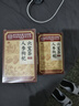 同仁堂人参枸杞六宝茶堡桑葚桂圆茶黑枸杞红枣茶气肾补养生茶3盒装 实拍图
