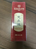 同仁堂艾灸液 艾绒艾草液滚珠精华肩颈腰腿膝关节按摩油刮痧精油60ml/瓶 实拍图