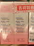 贝亲（Pigeon）桃子水 桃叶精华 婴儿爽身露 四季通用 200ml *3支装 实拍图