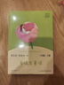 稻草人+安徒生童话+格林童话 人教版快乐读书吧三年级上册套装 曹文轩、陈先云主编 实拍图