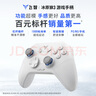 飞智冰原狼3  多模版无线游戏手柄 类xbox杠杆霍尔摇杆switch电脑PC手机steam体感NS 实拍图