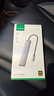 绿联 USB3.0扩展器扩展坞多接口 分线器高速4口集线器HUB拓展坞 笔记本电脑一拖多转换器转接头延长线 实拍图