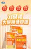 学丞备考2026年12月】刘晓艳英语四级背单词六级背单词考试真题试卷词汇书大学就这样过四六级单词保命急救班刘晓燕大雁听力写作翻译作文专项模拟题 【六级】真题+模拟+专项预测+测评+答题卡 实拍图