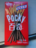 格力高(glico)百奇家庭分享装 巧克力味140g(8小袋) 饼干休闲零食大礼包 实拍图