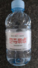 巴马丽琅 饮用天然弱碱性矿泉水350mL*24瓶/箱  源自长寿乡巴马 实拍图
