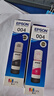 爱普生（EPSON）004原装打印机墨水L3251/L3253/L3258/L3256/L3255/L3558/L3118/L3119 3250/L3366/3367喷墨打印机耗材彩色 004 原装洋 实拍图