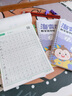 六品堂一年级语文同步练字帖人教版小学生专用字帖硬笔书法练字本楷书笔画笔顺儿童铅笔描红2025新版 【基础款】一年级上下册（3铅笔+2握笔器） 实拍图
