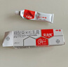 【大牌好药】艾洛松糠酸莫米松乳膏 0.1%(10g:10mg)* 10g用于湿疹神经性皮炎异位性皮炎皮肤瘙痒 实拍图