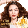 欧莱雅奇焕润发护发精油（100ml金+100ml棕）免洗女修护改善毛躁干枯 实拍图