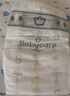 babycare皇室狮子王国弱酸纸尿裤中号M50片(6-11kg)婴儿尿不湿亲肤透气 实拍图