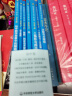 数学奥林匹克小丛书初中卷第三版全套8册1-8初中数学竞赛奥数教程全套因式分解小蓝本技巧初一二三奥数教 单本套装自选 初中卷1-8册 实拍图