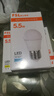 FSL佛山照明LED球泡5.5W大口G45节能灯泡E27黄光2700K明珠三代 实拍图