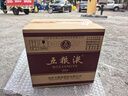 五粮液 普五八代 浓香型白酒 52度 500ml*6 原箱 官方授权 实拍图