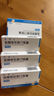 [凯莱止] 盐酸依匹斯汀胶囊10mg*6粒/盒 实拍图
