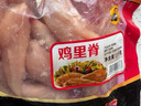泰森（Tyson）鸡柳 2斤 冷冻 鸡里脊肉 鸡小胸肉生鲜鸡排轻食代餐 实拍图