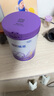 雀巢（Nestle）新品 超启能恩部分水解配方奶粉3段12-36月加量装850g*4罐礼盒 实拍图