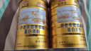 敬修堂 蛋白粉1000g 复合氨基酸蛋白质粉 成人中老年大豆乳清蛋白营养品 实拍图