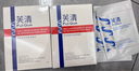 芙清医用敷料面膜型2盒经典膜械字祛痘凉茶敷料改善痤疮皮炎湿疹术后 实拍图