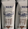 蒙牛特仑苏纯牛奶250ml*12盒 送礼盒装 整箱牛奶 实拍图