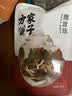 方家铺子中华老字号  鹿茸菇40g 鹿茸菌菇 炒菜煲汤火锅食材 实拍图