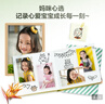 爱普生（EPSON）S450385 RC光泽照片纸 6英寸/4R/20张 证件照/生活照//照片墙/手账/小报打印 实拍图