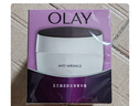 玉兰油（OLAY）水润滋养面霜50g焕白亮白女士护肤品保湿面霜生日礼物送女友 实拍图