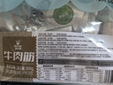 科尔沁牛肉筋 600g混合味 休闲零食风干牛肉干即食小吃特产源头直发包邮 实拍图