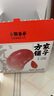 方家铺子中华老字号 五红粉400g 五红汤早餐红豆红枣红糖哺乳期产后月子餐 实拍图