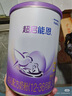 雀巢 超启能恩1段 婴幼儿乳蛋白部分水解配方奶粉 800g*6罐 实拍图