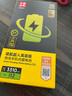 品胜 苹果12电池【3C认证】适用于iphone12电池通用12pro 超续航版 苹果手机内置电池更换 附安装工具 实拍图
