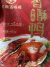 紫燕百味鸡香酥鸭烤鸭肉卤味熟食下酒菜预制菜开袋即食零食真空400gx2 实拍图