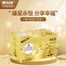 费列罗 巧克力礼盒 96粒1200g 婚礼装 榛果威化 伴手礼 零食 七夕节礼物 实拍图