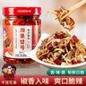 湘集干饭兄弟湘集12号椒香脆骨辣椒酱下饭菜即食剁辣椒下酒菜湖南特产 湘集12号椒香脆骨*2瓶 实拍图