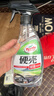 龟牌（Turtle Wax）硬壳盾玻璃清洁剂(G-4038)500ml汽车玻璃油膜去除剂去油膜清洗剂 实拍图