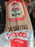 火锅川粉100g手工宽粉麻辣烫火锅免泡宽粉食材保湿鲜粉 免泡火锅川粉 2袋 实拍图