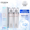 EAORON 澳容水光水乳套装（水120ml+乳120ml） 护肤品礼盒节日礼物 实拍图