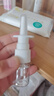 肌肤蕾（gifrer）生理盐水 海盐水喷鼻 鼻腔喷雾 婴儿洗鼻海盐水 通鼻塞鼻滴剂 【直喷瓶】5ml 赠品 不单独销售 实拍图