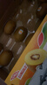 佳沛（zespri）新西兰  阳光金奇异果巨大果22粒原箱 单果重约144-175g 猕猴桃 实拍图