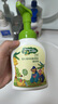 子初（matern’ella）宝宝奶瓶清洗剂草本果蔬清洗液清洁剂洗水果玩具餐具洗涤剂 奶瓶果蔬清洗剂250ml/瓶 实拍图