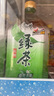 康师傅 茉莉清茶1L*12瓶 茉莉味饮料饮品大瓶畅饮装整箱 实拍图
