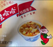 娃哈哈桂圆莲子八宝粥 360g*15罐 五谷营养早餐 方便速食粥整箱装礼盒装 实拍图