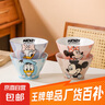 迪士尼米奇陶瓷斗笠碗釉下彩餐具高颜值特别好看的吃饭碗可爱饭碗 【4个混装】乐悠5英寸斗笠碗 实拍图