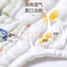 安可新 婴儿围嘴【4条装】宝宝纯棉8层纱布可洗式儿童围兜 27*28cm 实拍图