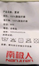 南极人（NanJiren）A类抗菌10%大豆纤维被 单人夏凉被夏季空调被子被芯 180*220cm 实拍图